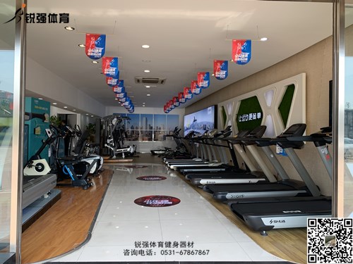 锐强体育店内的开云·官方站官网登入页面入口-开云(中国)