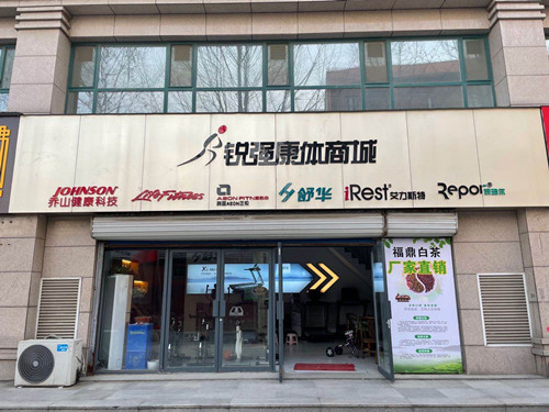 开云·官方站官网登入页面入口-开云(中国)
实体店