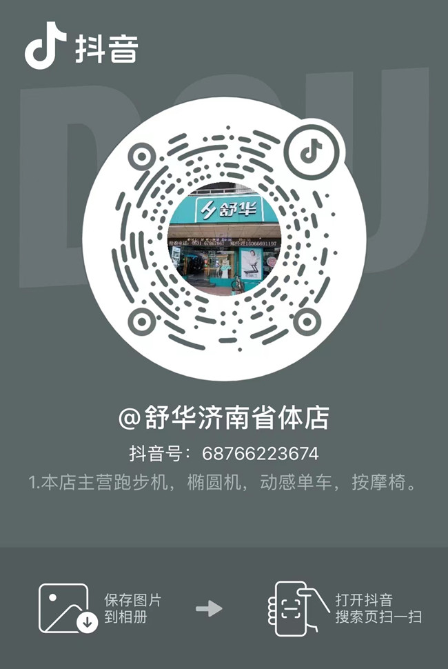 对比户外跑步，开云·官方站官网登入页面入口-开云(中国)
上跑步有什么优势呢